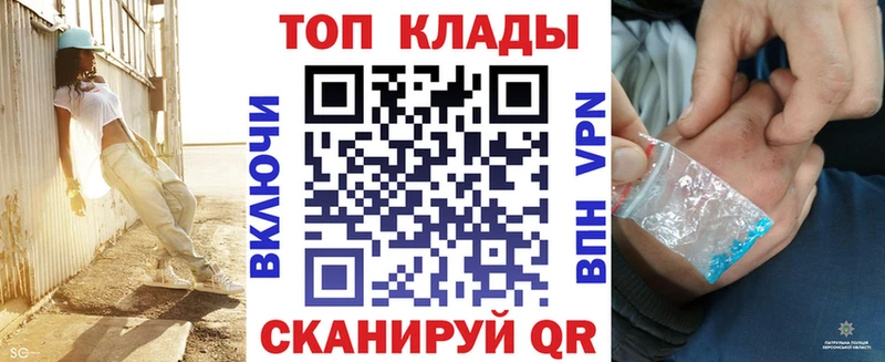 Как найти наркотики Находка Марихуана COCAIN А ПВП Меф Гашиш