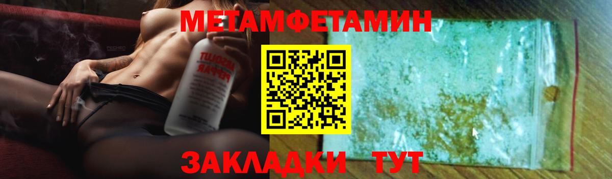 АМФ Розовый Находка