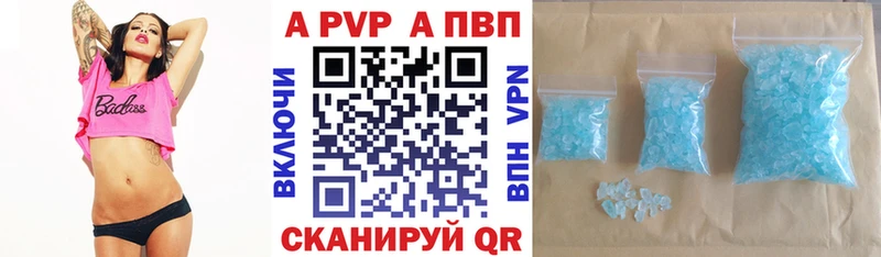 ОМГ ОМГ вход купить наркотик Находка Альфа ПВП Соль