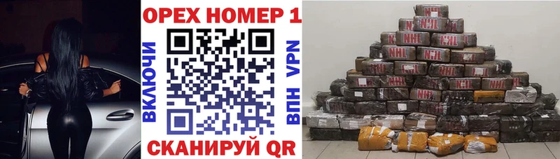 сколько стоит  блэк спрут как зайти  Кокаин 97%  Находка 