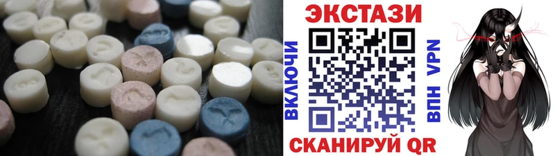 МЕГА ссылка  Находка  Ecstasy DUBAI 