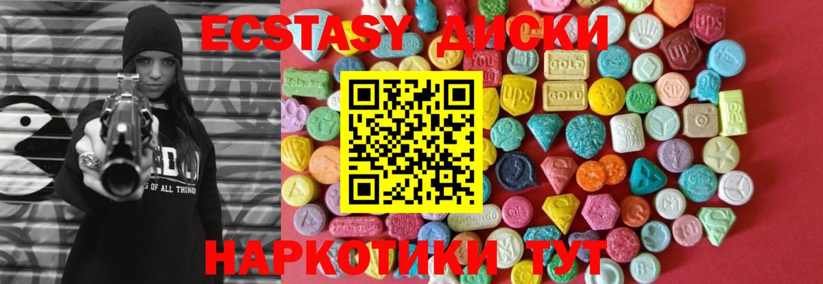 ЭКСТАЗИ 300 mg  Вход с VPN  Находка  ЭКСТАЗИ  Экстази TESLA 