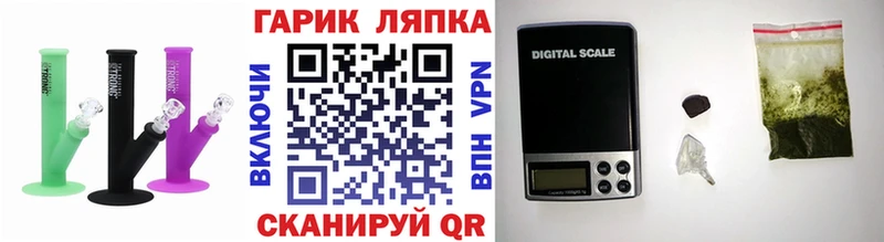ГАШ Premium Находка