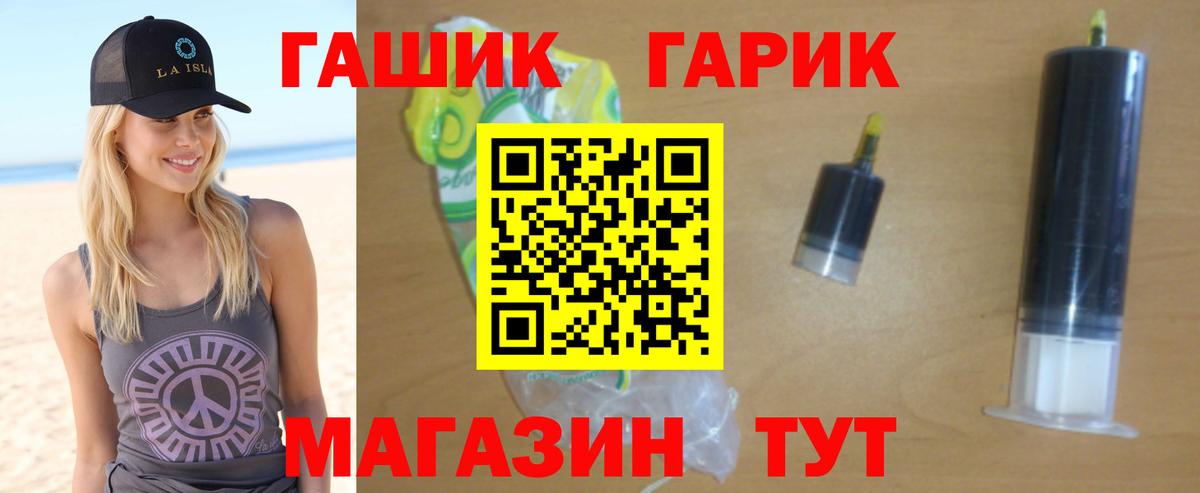 Гашиш Cannabis Находка