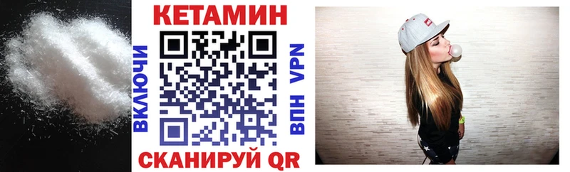 продажа наркотиков  Находка  Кетамин ketamine 