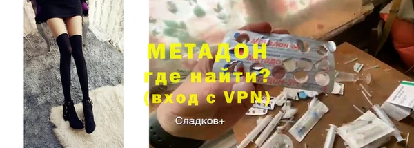 молекула духа Майский