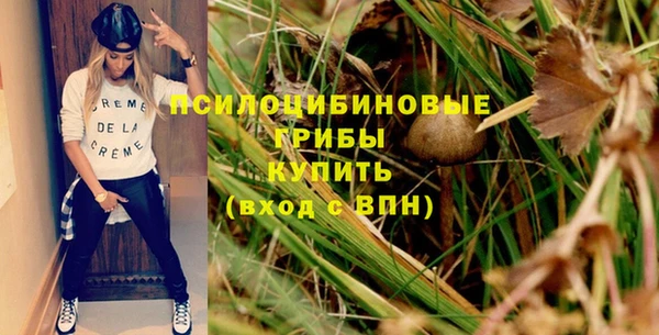 кокаин Алексин