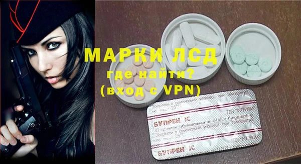 кокаин Алексин
