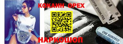 гашиш Керчь