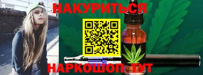 гашиш Керчь
