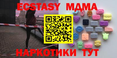 гашиш Керчь
