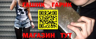 гашиш Керчь