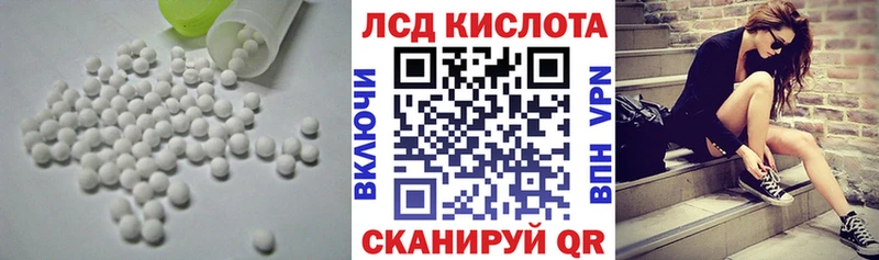 цены Находка KRAKEN ссылки Лсд 25 экстази кислота