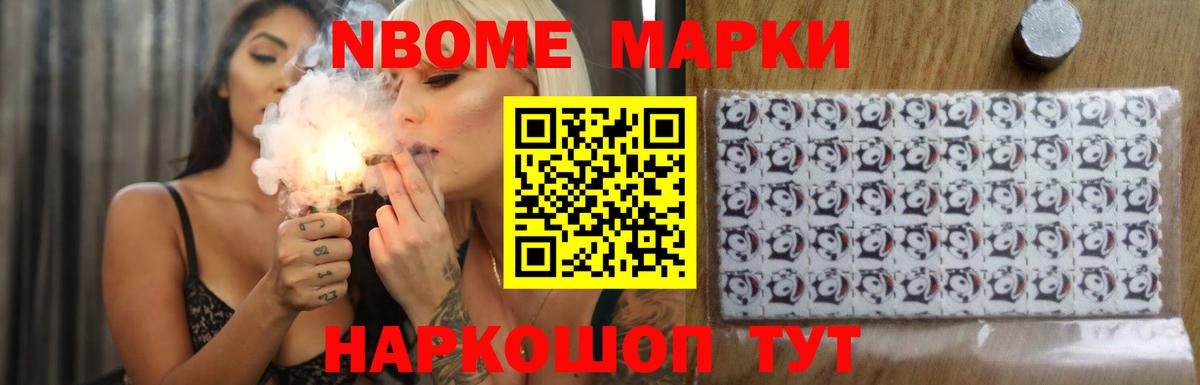 LSD-25 экстази кислота Находка