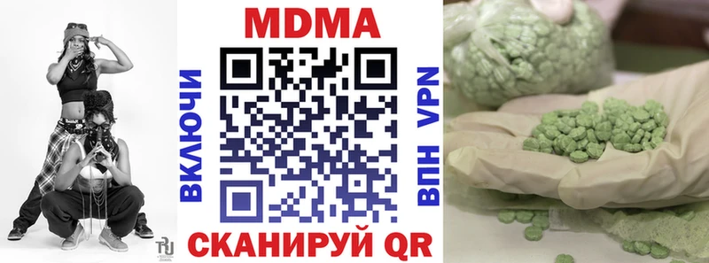 магазин omg онион MDMA молли Находка