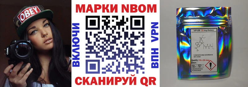 Марки 25I-NBOMe 1,5мг  hydra ONION  Находка 