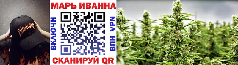 Канабис марихуана Находка