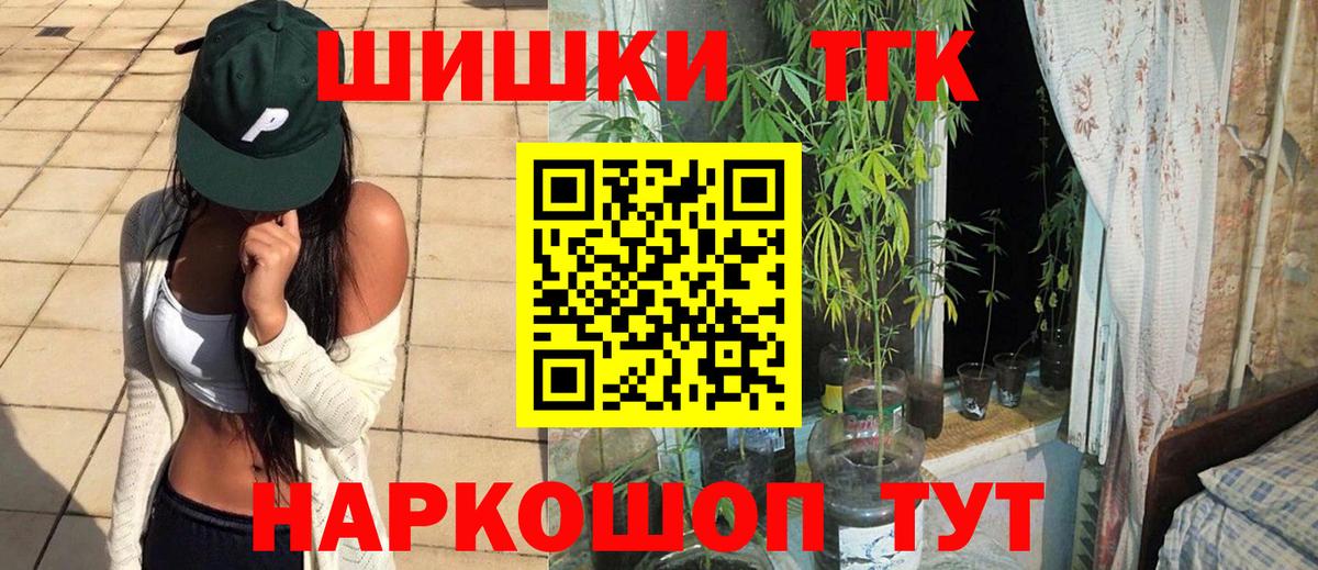 Бошки марихуана семена  Марихуана конопля  Находка  Вход с VPN 
